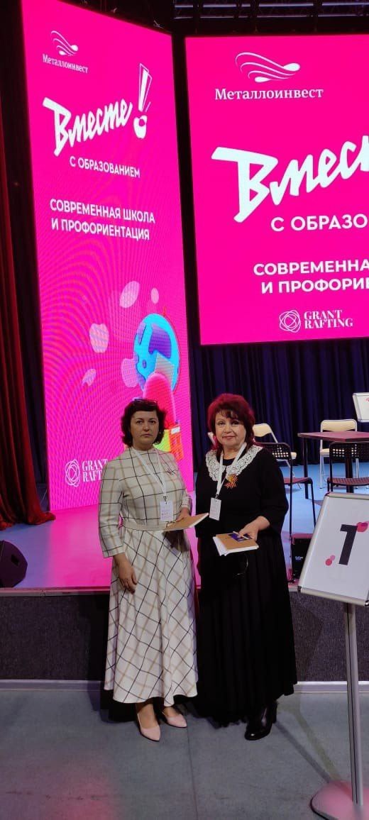 Вместе с образованием.