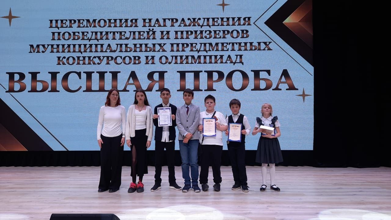 Высшая проба.