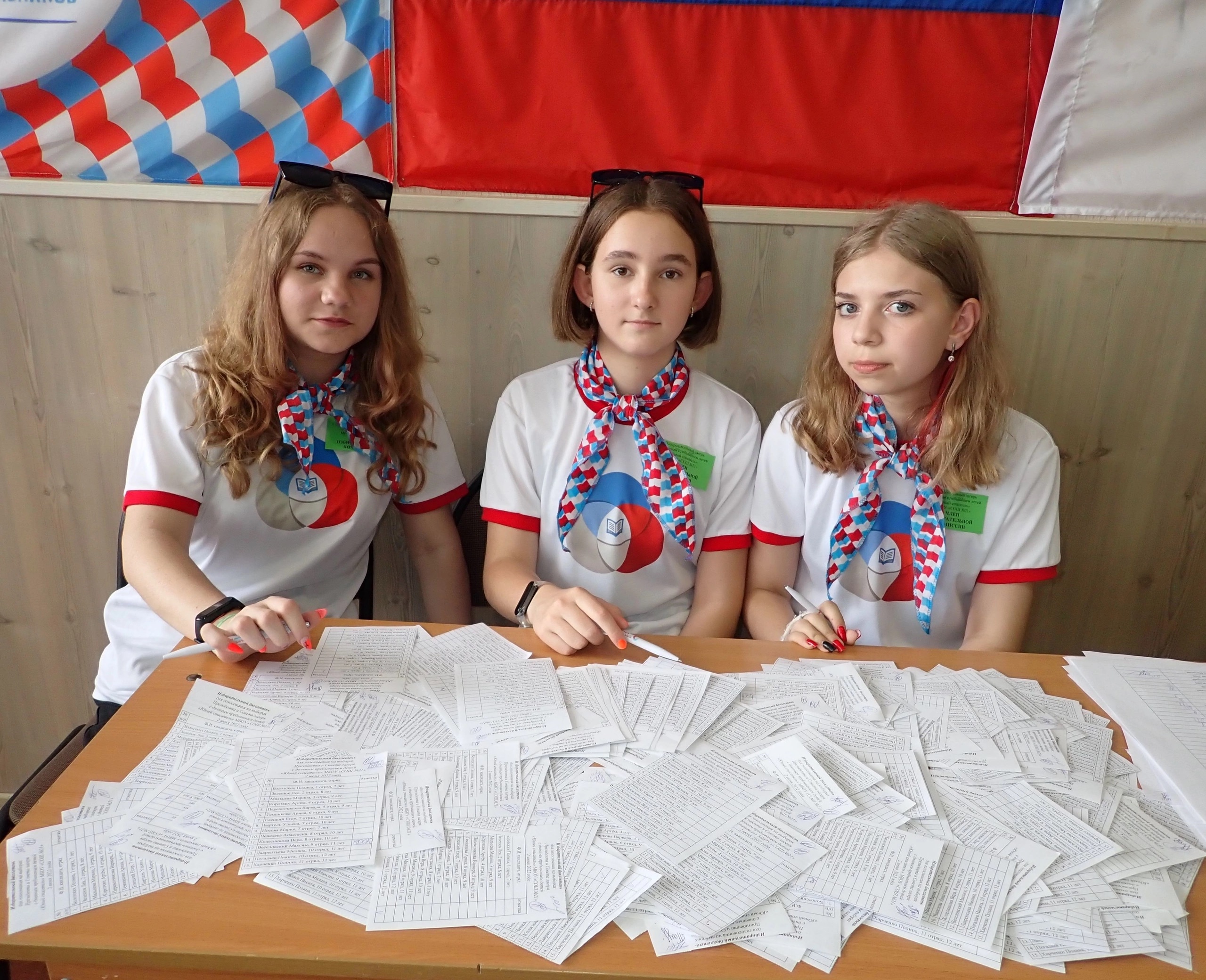 #Каникулы_с_РДШ — тематическая смена школьного лагеря.