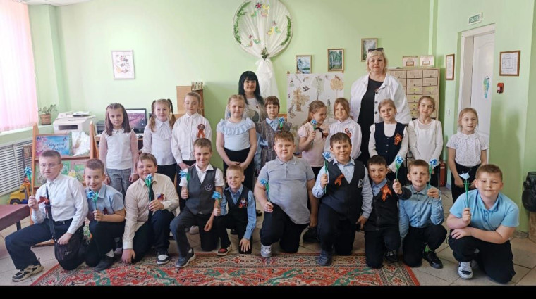 День Земли.