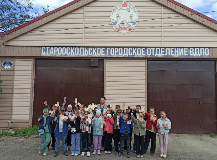 День пожарной охраны.