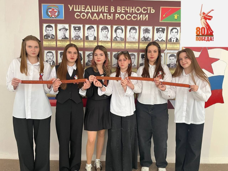 Автографы Победы.