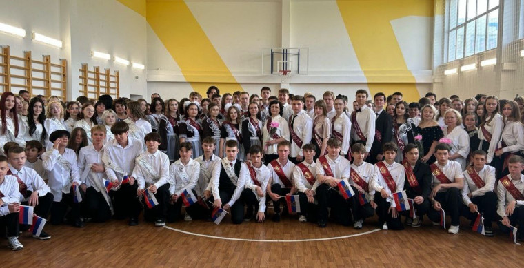 Последний звонок.